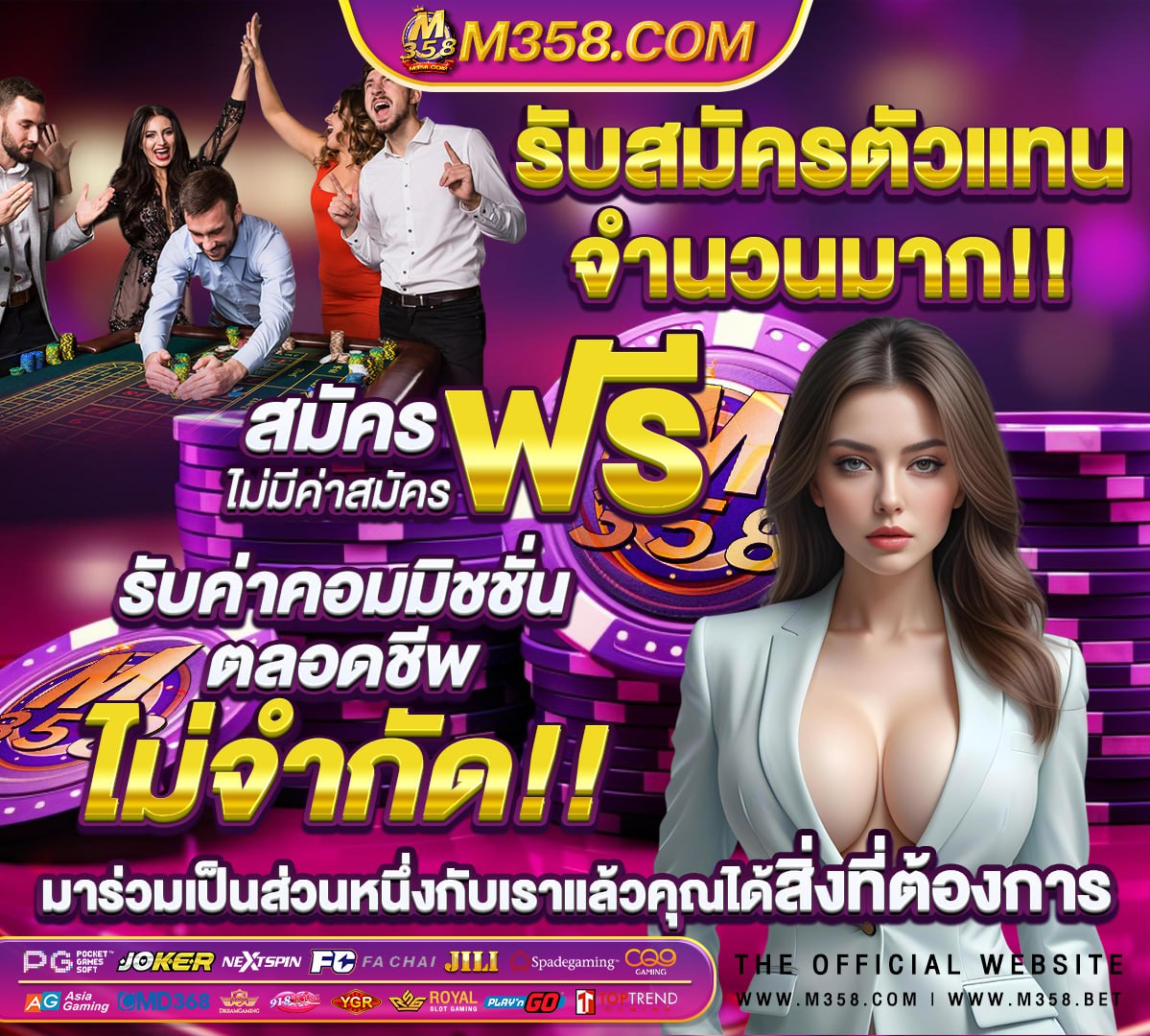 เว็บสล็อต 888 ฟรีเครดิต